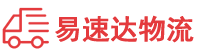 益阳到乳山市物流公司